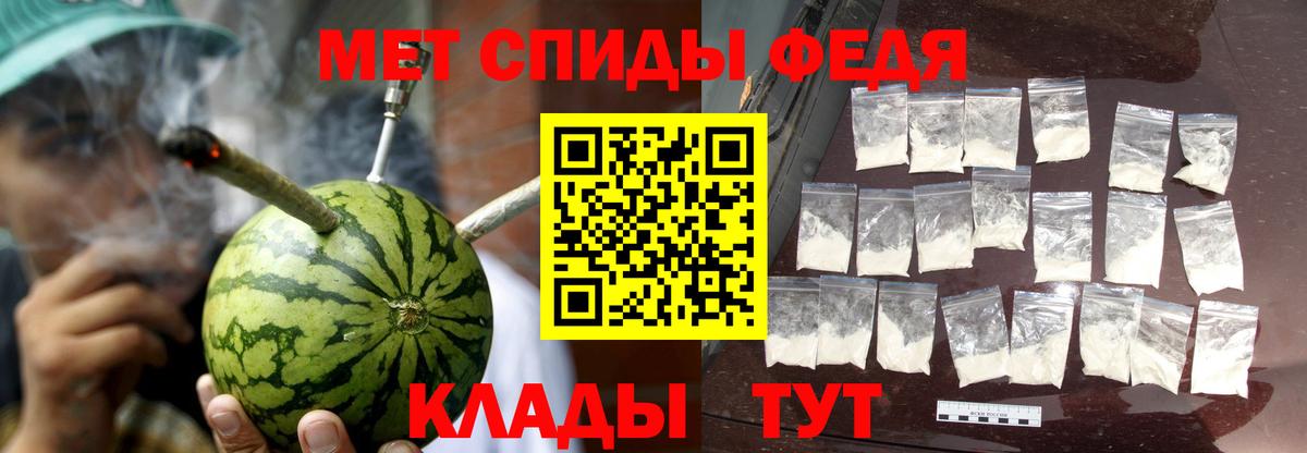 Ноябрьск  АМФ Розовый  АМФЕТАМИН  Вход с VPN 