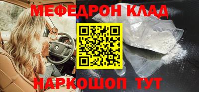 первитин Рязань