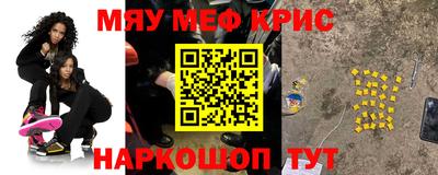 первитин Рязань