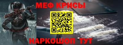 молекула духа Рузаевка