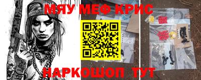 первитин Рязань