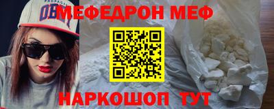 эйфоретик Рыбинск