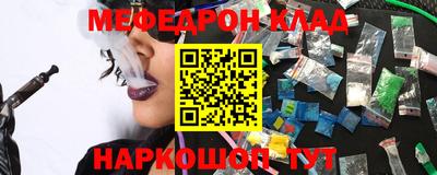 первитин Рязань