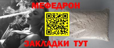 молекула духа Рузаевка