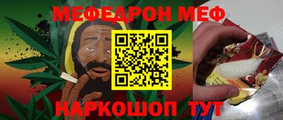 эйфоретик Рыбинск