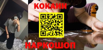 молекула духа Рузаевка