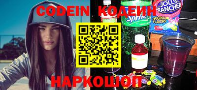 молекула духа Рузаевка