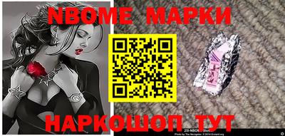 эйфоретик Рыбинск
