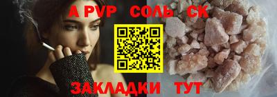 молекула духа Рузаевка