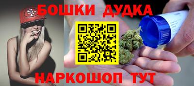 эйфоретик Рыбинск