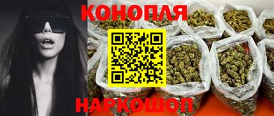 эйфоретик Рыбинск