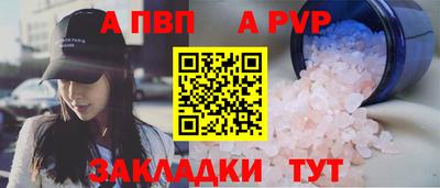 первитин Рязань