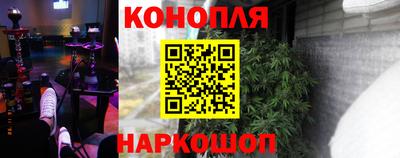 эйфоретик Рыбинск