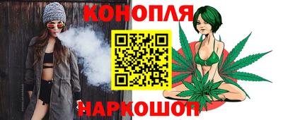 эйфоретик Рыбинск
