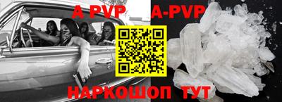 молекула духа Рузаевка