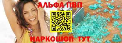 эйфоретик Рыбинск