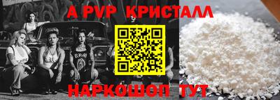первитин Рязань