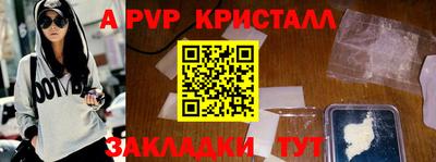эйфоретик Рыбинск