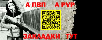 эйфоретик Рыбинск