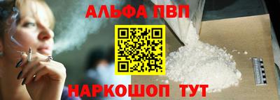 эйфоретик Рыбинск