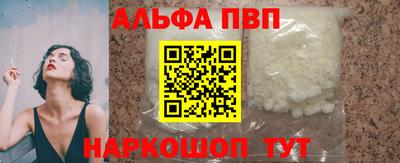 молекула духа Рузаевка