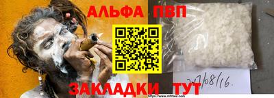 молекула духа Рузаевка