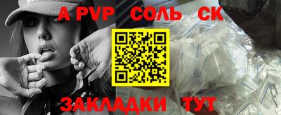 первитин Рязань