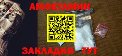 первитин Рязань