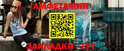 молекула духа Рузаевка