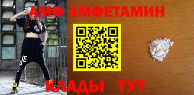 эйфоретик Рыбинск