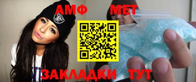 эйфоретик Рыбинск