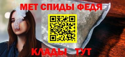 молекула духа Рузаевка