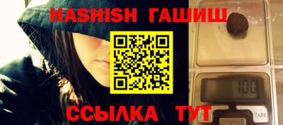 молекула духа Рузаевка