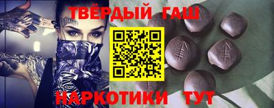 молекула духа Рузаевка