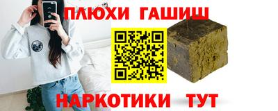 эйфоретик Рыбинск