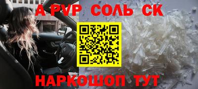 первитин Рязань