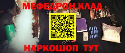 эйфоретик Рыбинск