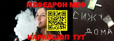 эйфоретик Рыбинск
