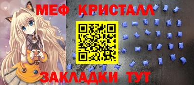 эйфоретик Рыбинск