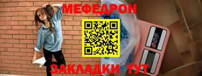 эйфоретик Рыбинск