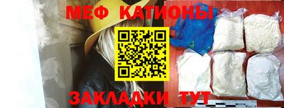 молекула духа Рузаевка