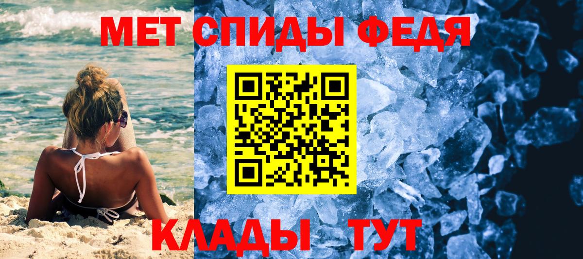 Метамфетамин кристалл Ноябрьск
