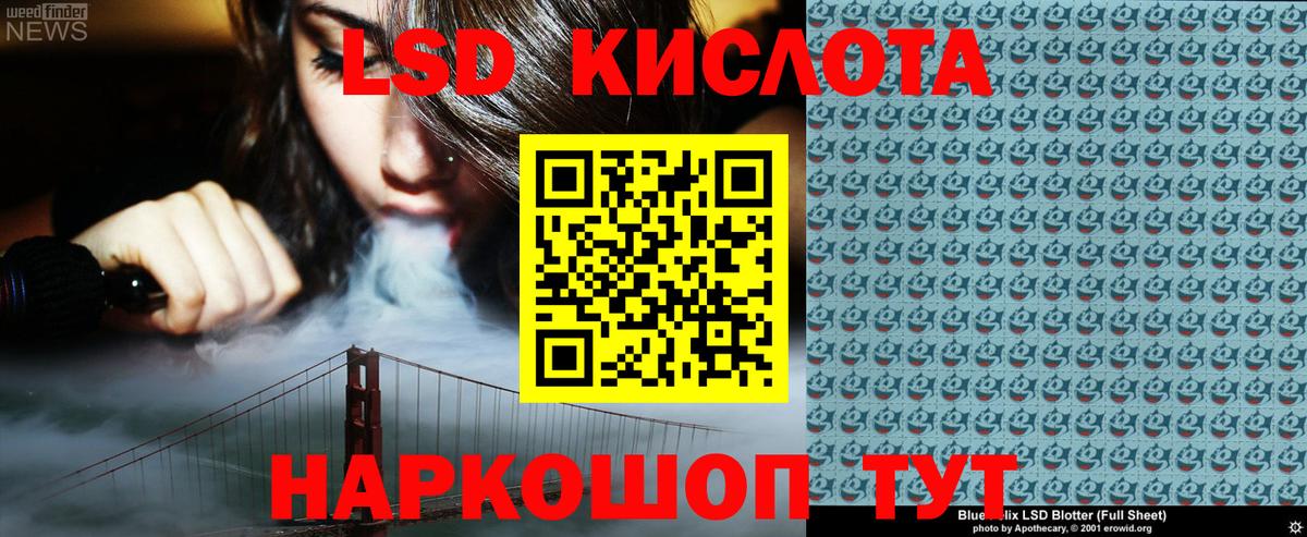 Марки N-bome 1500мкг  Вход с VPN  Марки N-bome 1500мкг  Ноябрьск 