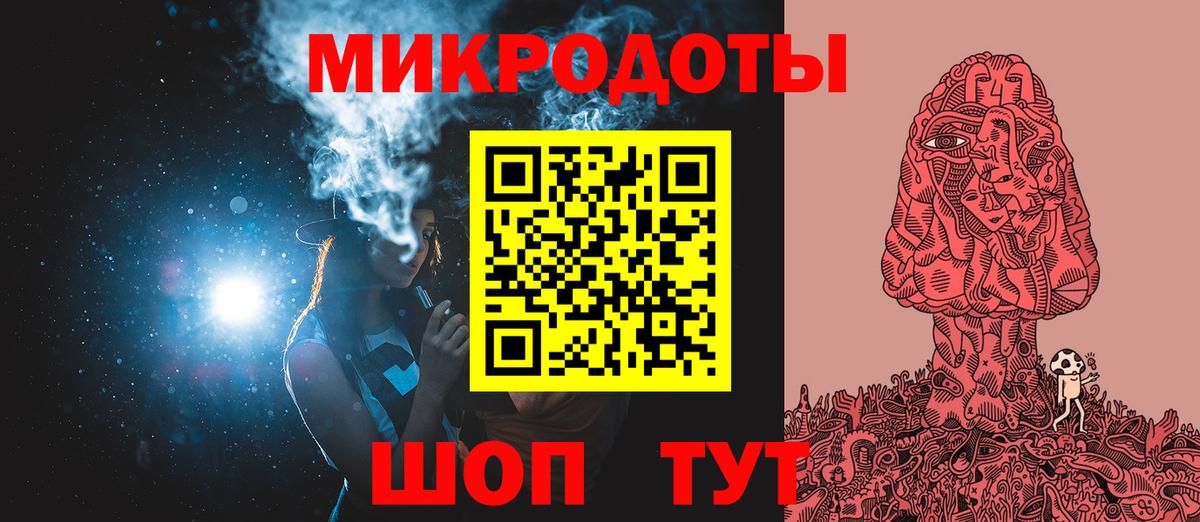 Ноябрьск  Псилоцибиновые грибы прущие грибы  Вход с VPN 