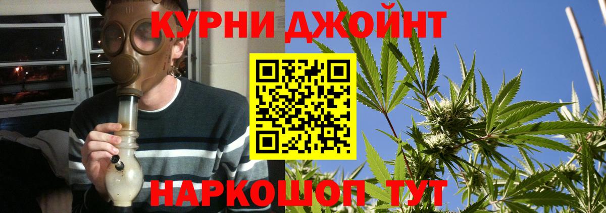 Канабис Amnesia Ноябрьск
