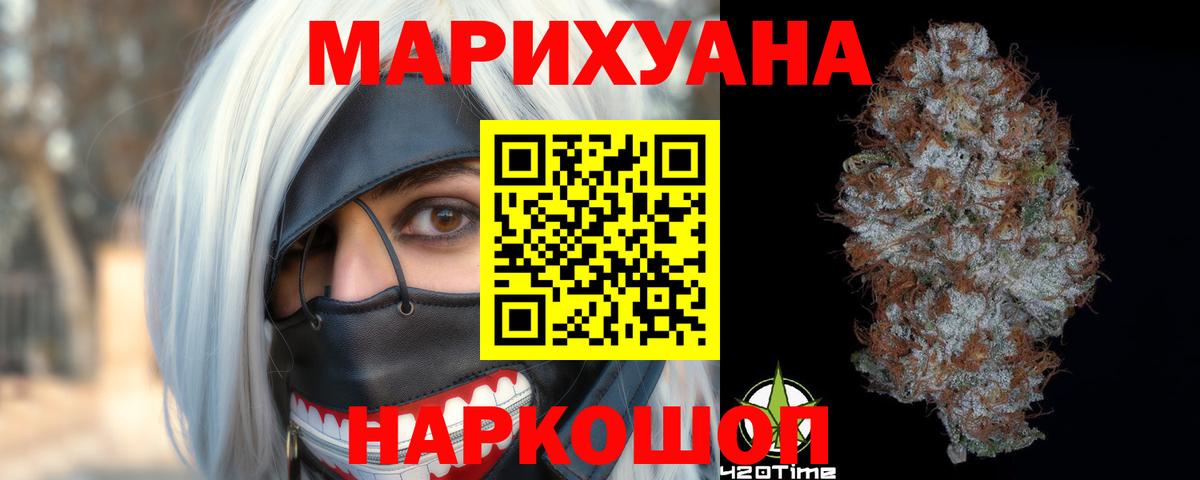 Бошки Шишки гибрид  Бошки Шишки MAZAR  Ноябрьск  МАРИХУАНА SATIVA & INDICA  Вход с VPN 